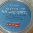착한김치 이미지