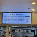 광명유통 | [광명역] 코레일유통 광명역 면&amp;면 추억의 가락국수 빠르게 든든하게 한 끼