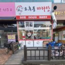 쇼후퉁 마라탕 네이버블로그