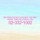 래미안(단지내)수공인중개사사무소 이미지