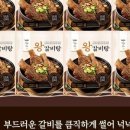 사대부집 이미지