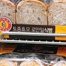 코스트코 홀세일 광명점 이미지