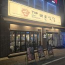 하나로마트(곡반정점) 버스정류장 네이버블로그