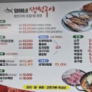 영애네 생선구이 이미지
