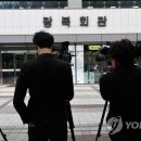 압수 이미지