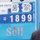 운수주유소 이미지