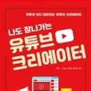 스마트폰 및 키오스크 교육 네이버블로그
