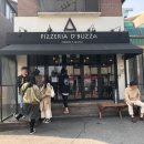 부자삼겹