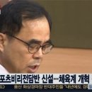 팀태권도&스포츠 이미지
