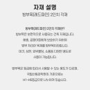 파인2 이미지