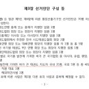 경희대효태권도장 이미지