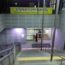 오정레포츠센터 이미지