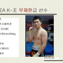 고창실내체육관 이미지