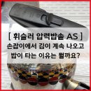 안양로263번길 이미지