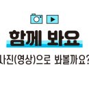 순살만공격부천 이미지