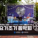 동양도서관 앞 이미지