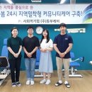 동부케어 향남점