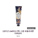 라벤더&바닐라 이미지