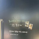 반송동 낮 데이트 추천! 창밖 보며 책 읽기 좋은 카페 ‘오운북앤바’ 후기