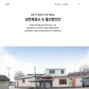 낭만목공소