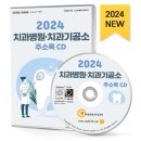 예스치과기공소 이미지