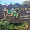 연제문화체육시설 이미지