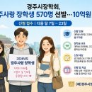 570 경북매일