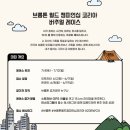 화신월드 이미지