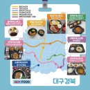 황전(순천방향)휴게소 이미지