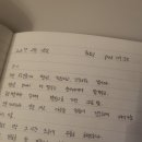 12개월 아기. 선천성 멜라닌모반&amp;피지선 모반 제거 수술후기.(오체안성형외과 후기)