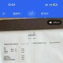 신선가든 이미지