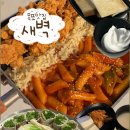 평화로 73번길 | [목포 맛집] 새벽ㅣ목포새벽술집 목포가볼만한곳 목포맛집 목포횟집