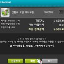 바니헤어 이미지