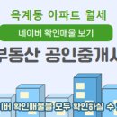 세영프라임아파트 이미지