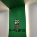 치킨포레 이미지