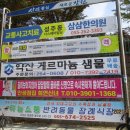 멜터