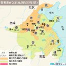 노국 魯國 (한서지리지下)