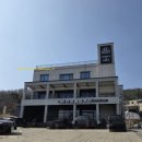 과천식빵