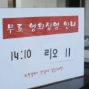 환경과 에너지 과학실험 이미지