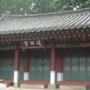 연우궁 이미지