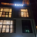 소르르스파&수영장펜션 이미지