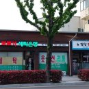 다비다세탁소 네이버블로그