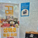 이디야커피 여수선소점 이미지