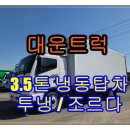 냉동을아는사람들