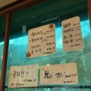 새밭식당 이미지