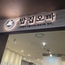지성문구프라자