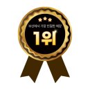 부산은행 영선동지점 이미지