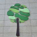 청목