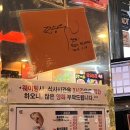 구르메 | [구르메] 강남/신사/가로수길 제철 해산물이 맛있는 서울 횟집, 구르메 후기