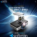 거두점 넥센타이어 이미지